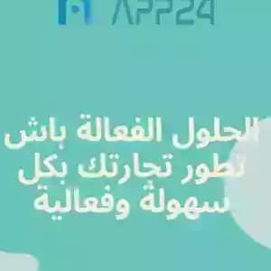 prestations-de-services-00982