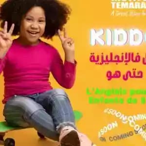 cours-particuliers-02656