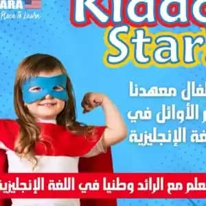 cours-particuliers-03285