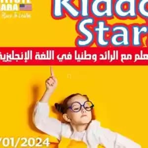 cours-particuliers-03566