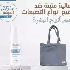 produits-bio-et-sante-04061