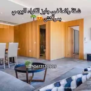 appartement-location-de-vacances-04250