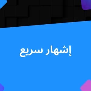 video-marketing-digital-publicite-en-ligne-annonces-sponsorisees-booster-annonce-pub-video-communaute-en-ligne-annonce-gratuite-06616