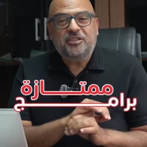 video-omra-omra-ramadan-07074