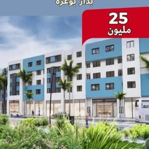 video-appartements-a-vendre-07270