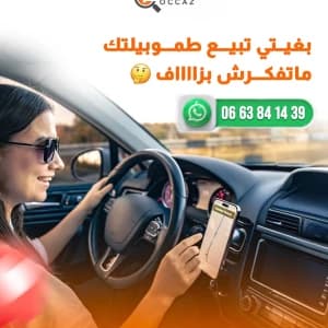 images-voitures-doccasion-07543