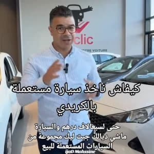 video-voitures-doccasion-07810