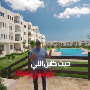 video-appartements-de-vacances-10333