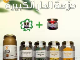 Thumbnail-1