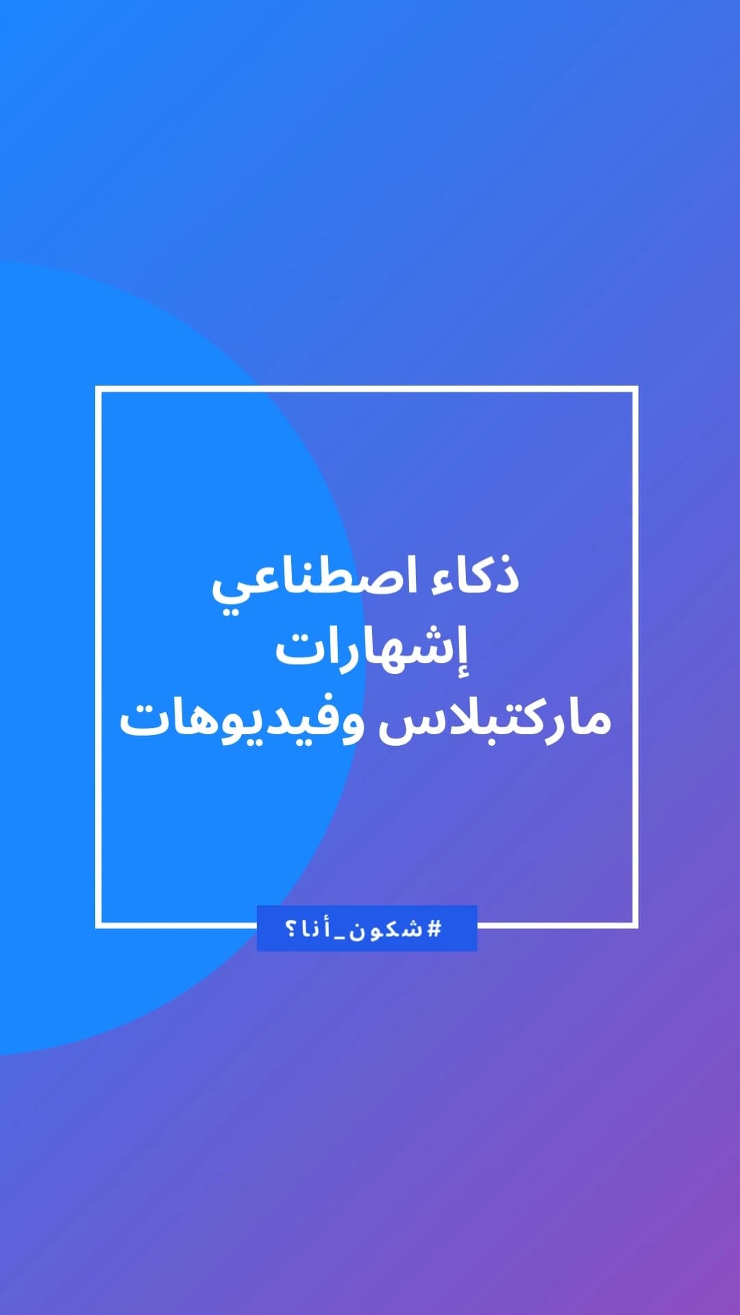 post-6375