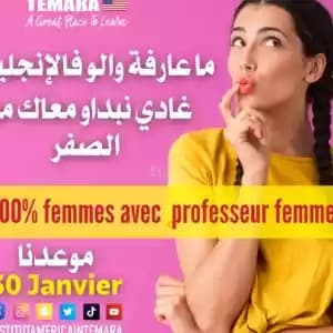 cours-particuliers-02994