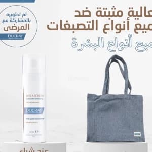 produits-bio-et-sante-04061