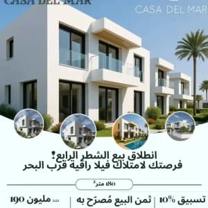 images-villas-a-vendre-07105