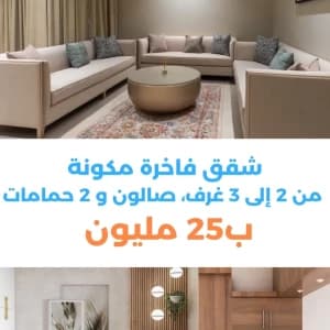 video-appartements-a-vendre-07213