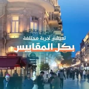 video-voyages-turquie-07633