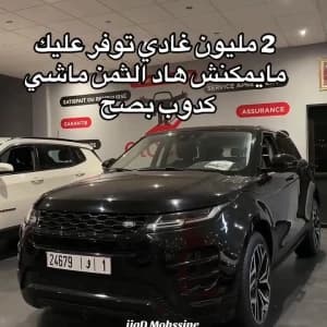 video-range-rover-velar-07693