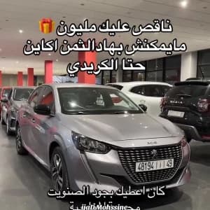 video-voitures-doccasion-07759