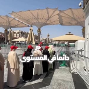 video-omra-10701