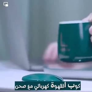 video-ideecadeau-mugchauffant-ceramiqueluxe-10759
