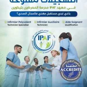 images-ecole-infirmiere-institut-10812