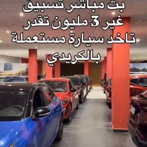 video-voitures-doccasion-credit-auto-11037